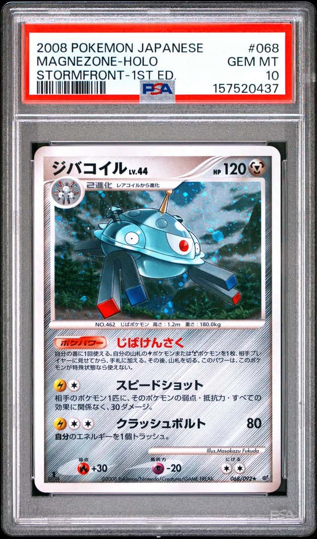 Magnezone