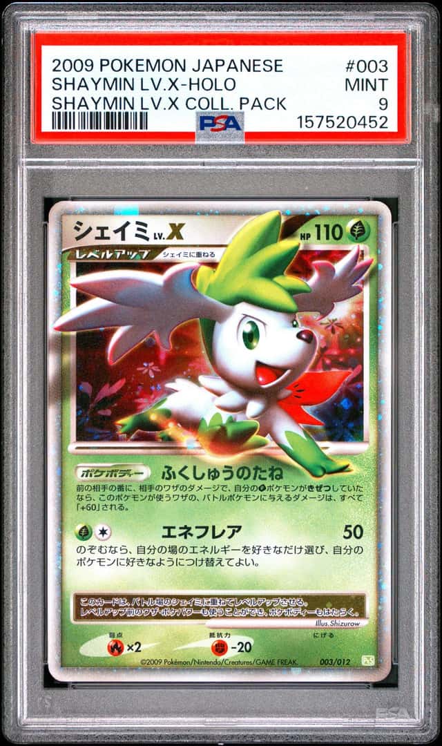 Shaymin Lv X