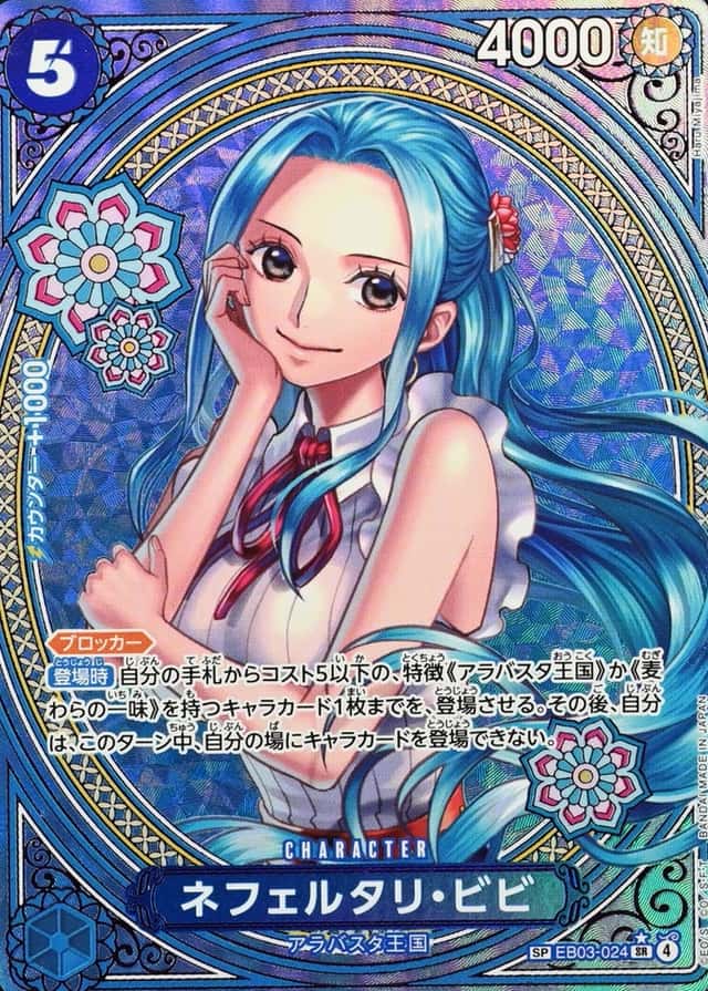 Sp Ver