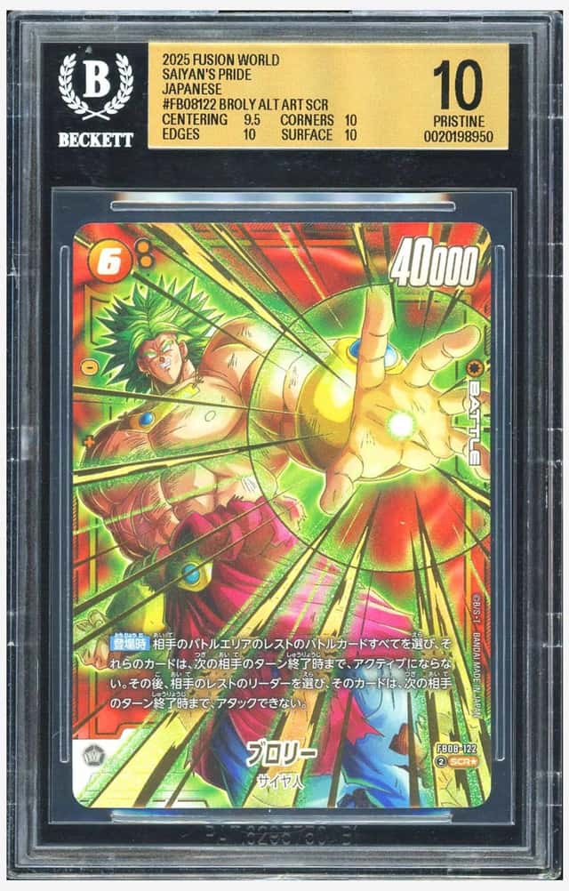 Broly