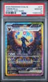 Umbreon Ex