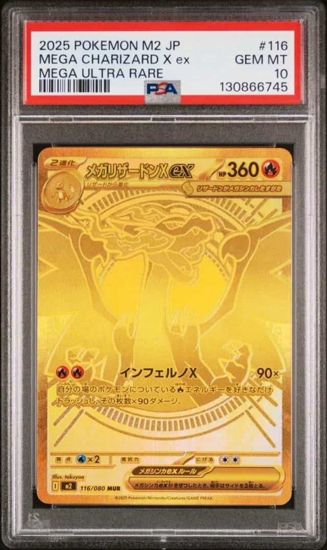 2025 Pokemon m2 Japanese Mega Ultra Rare #116 Mega Charizard X ex PSA 10
