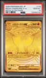 Mega Charizard X Ex