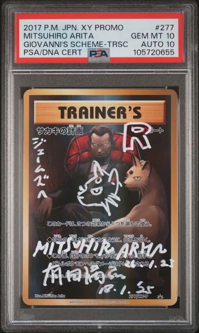 2017 POKEMON JP XY PROMO #277 FA GIOVANNI'S SCHEME SIGNED: M. ARITA PSA/AUTO 10