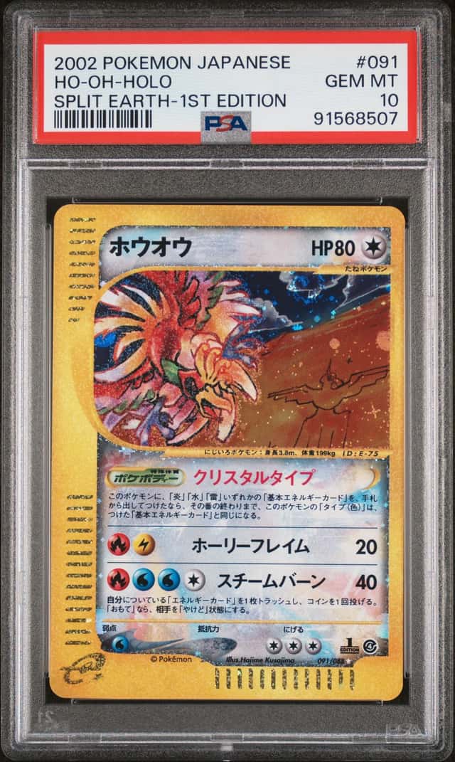 2002 POKEMON JAPANESE 1ST EDITION  SPLIT EARTH #091 HO-OH CRYSTAL HOLO PSA 10