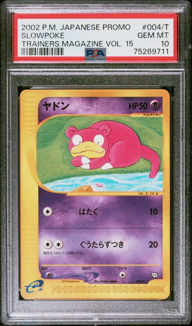 Slowpoke