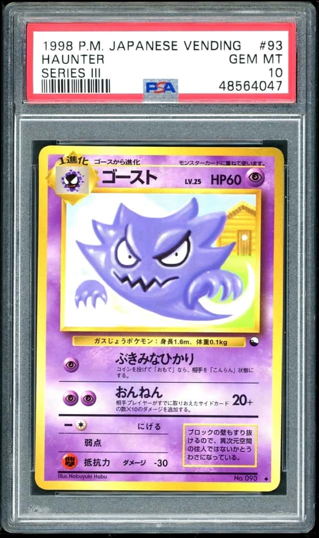 1998 POKEMON HAUNTER SERIES III JAPANESE VENDING #93 PSA 10