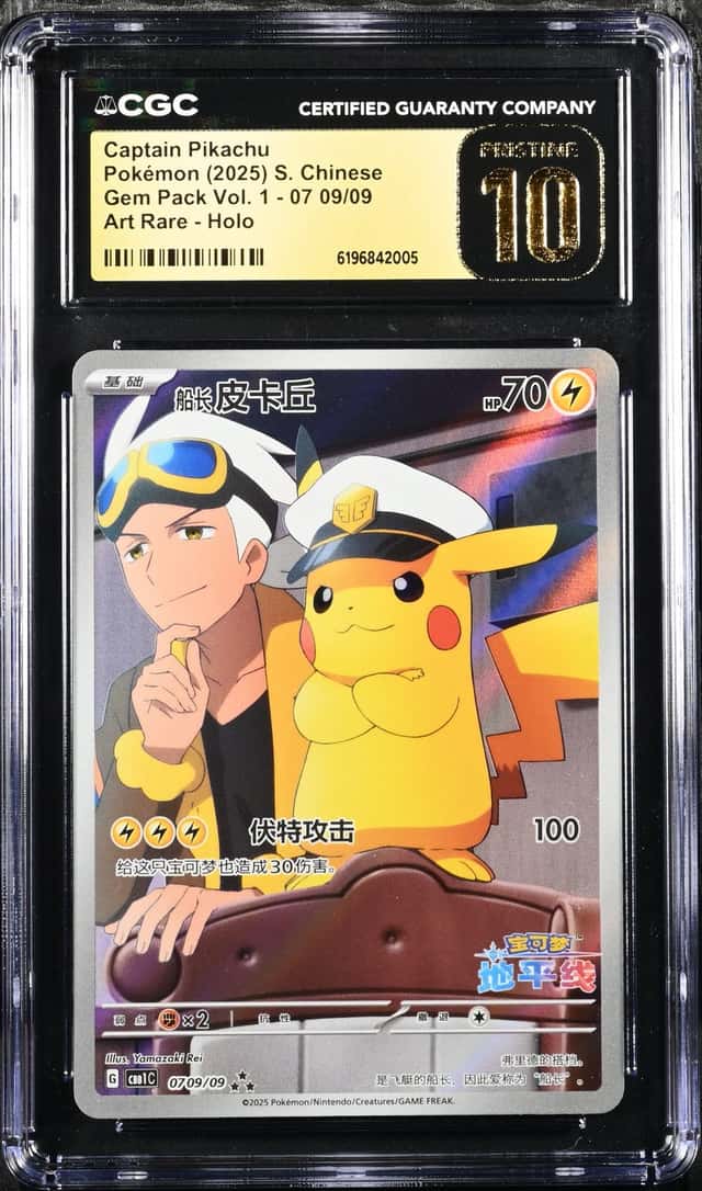 2025 Pokemon S-Chinese Gem Pack Vol.1 Art Rare Captain Pikachu CGC 10 PRISTINE