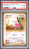 Rattata