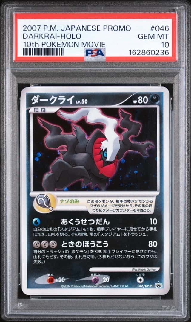 Darkrai