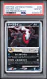 Darkrai