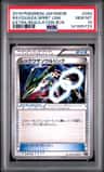 Rayquaza Spirit Link