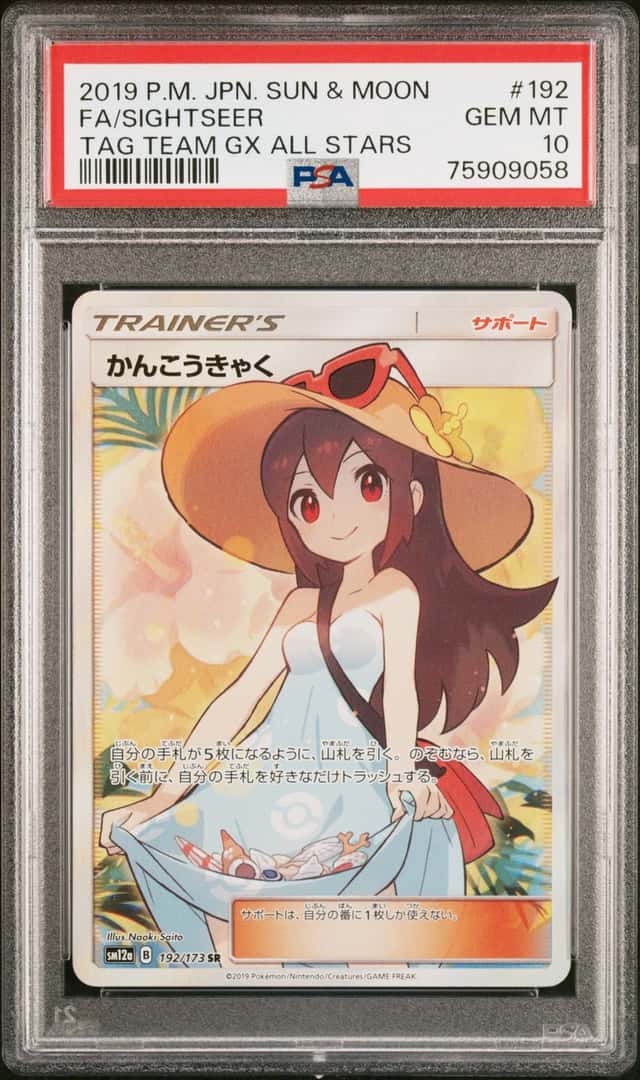 SIGHTSEER PSA 10 2019 POKEMON SM TAG TEAM GX JAPANESE #192/173 FULL ART FA 9058
