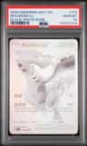 Reshiram Ex