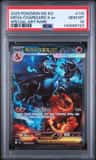 Mega Charizard X Ex