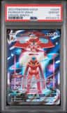 Deoxys Vmax