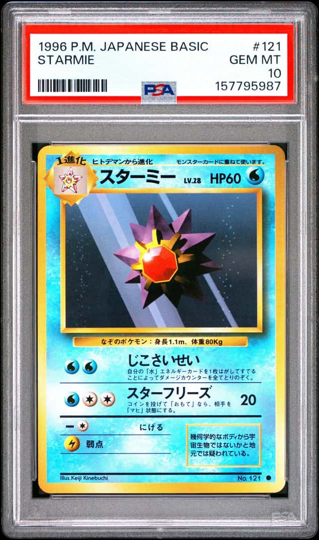 Starmie