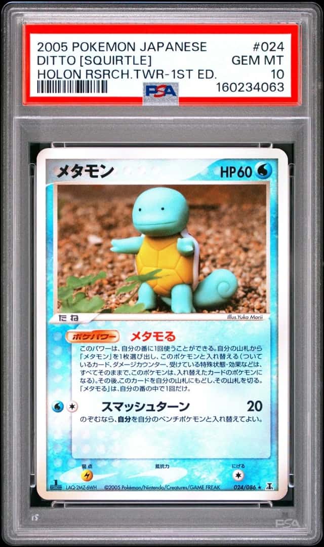 2005 POKEMON JAPANESE HOLON RESEARCH TOWER 1ST EDITION DITTO [SQUIRTLE] PSA 10