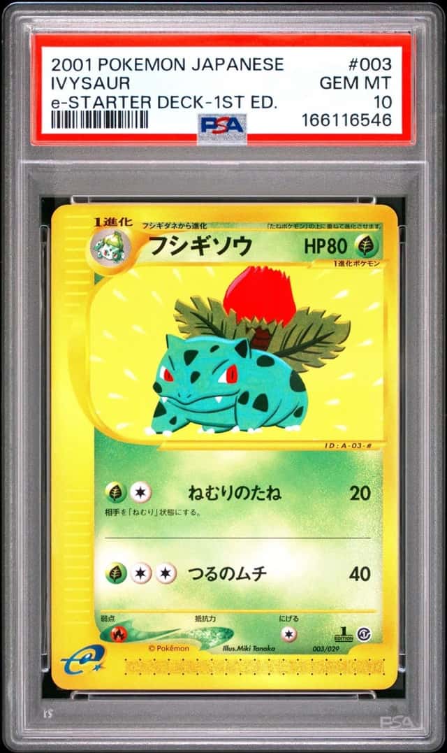 2001 POKEMON JAPANESE E-STARTER DECK 1ST EDITION #003 IVYSAUR PSA 10