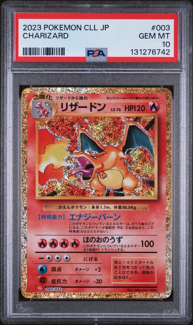 Charizard