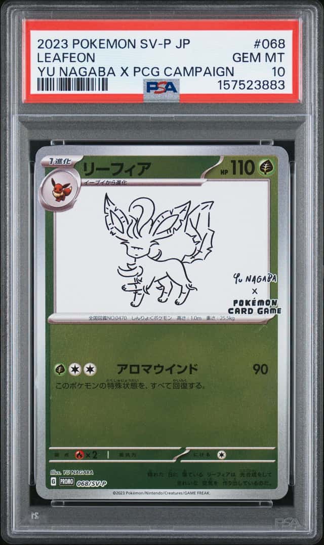 Leafeon