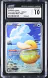 Psyduck