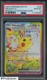 Pikachu Ex