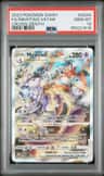 Mewtwo Vstar