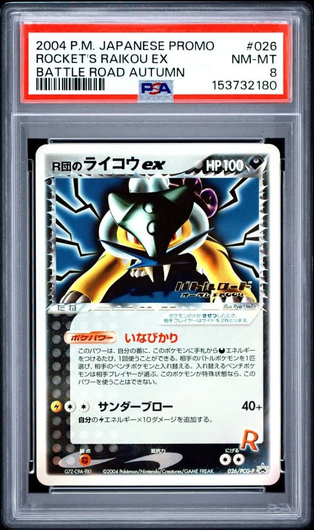 2004 POKEMON JAPANESE PROMO BATTLE ROAD AUTUMN #026 ROCKET'S RAIKOU EX PSA 8