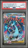 Mega Charizard X Ex