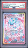Sylveon Ex