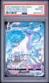 Ice Rider Calyrex Vmax