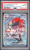 N'S Zoroark Ex