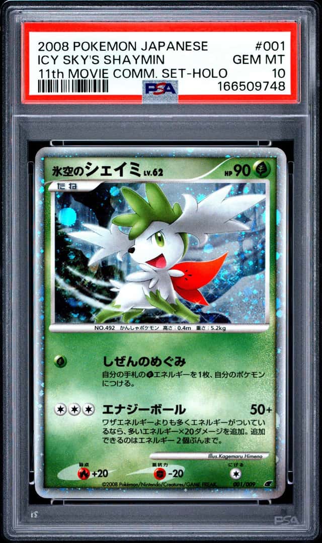 2008 POKEMON JAPANESE 11TH MOVIE COMMEMORATION SET ICY SKY'S SHAYMIN-HOLO PSA 10