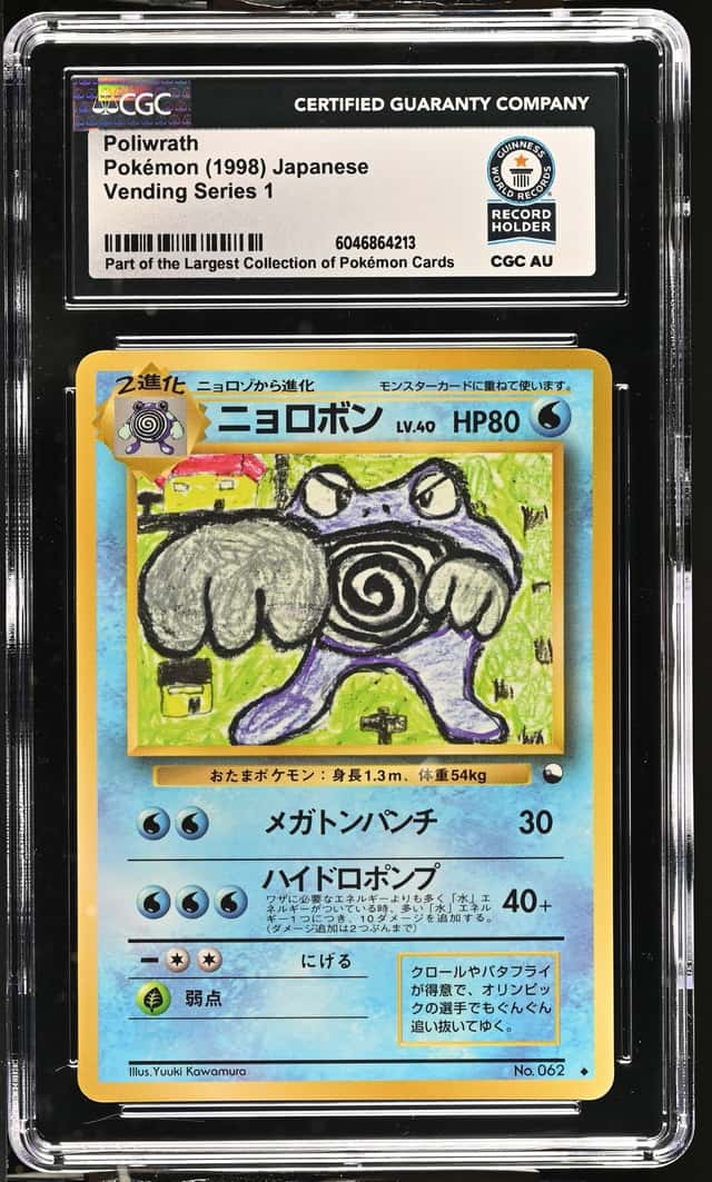 1/1 CGC World Record Poliwrath 1998 Japanese Vending Series 1 #062