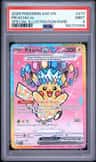 Pikachu Ex