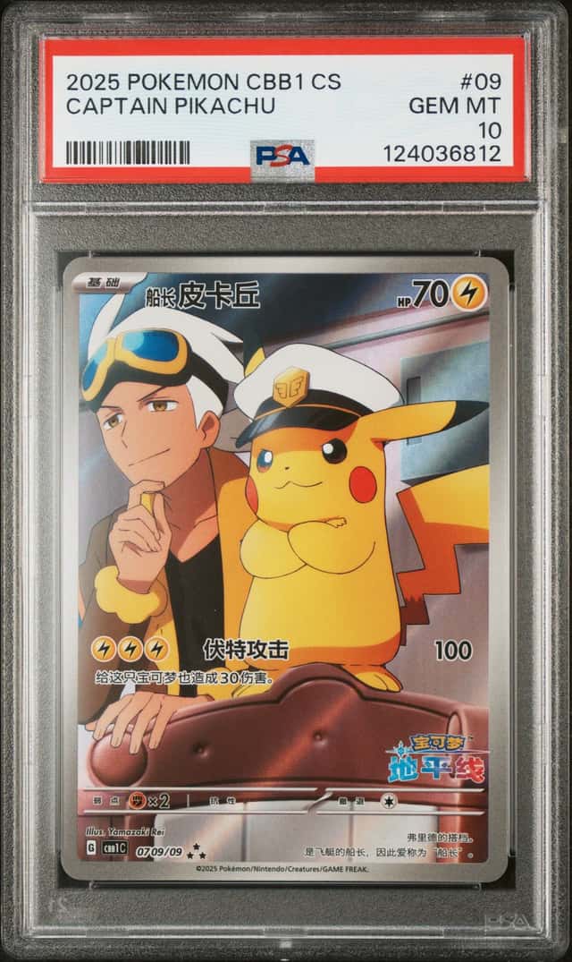 2025 Pokemon CBB1 CS #09 Captain Pikachu PSA 10 GEM MINT