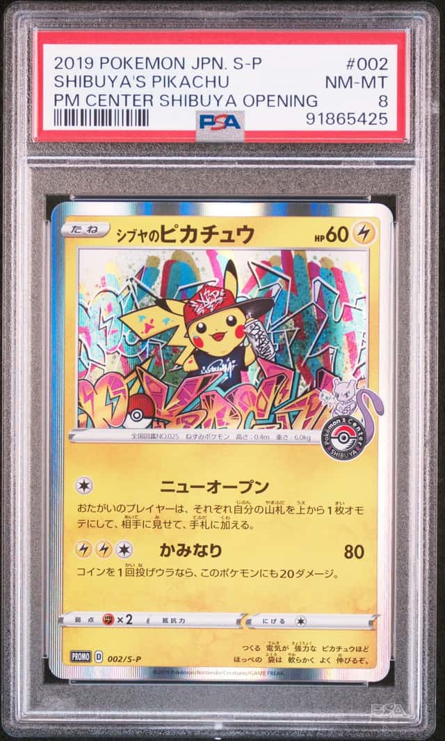2019 Pokemon Japanese S-P Pokemon Center #002 Shibuya's Pikachu PSA 8 NM-MT