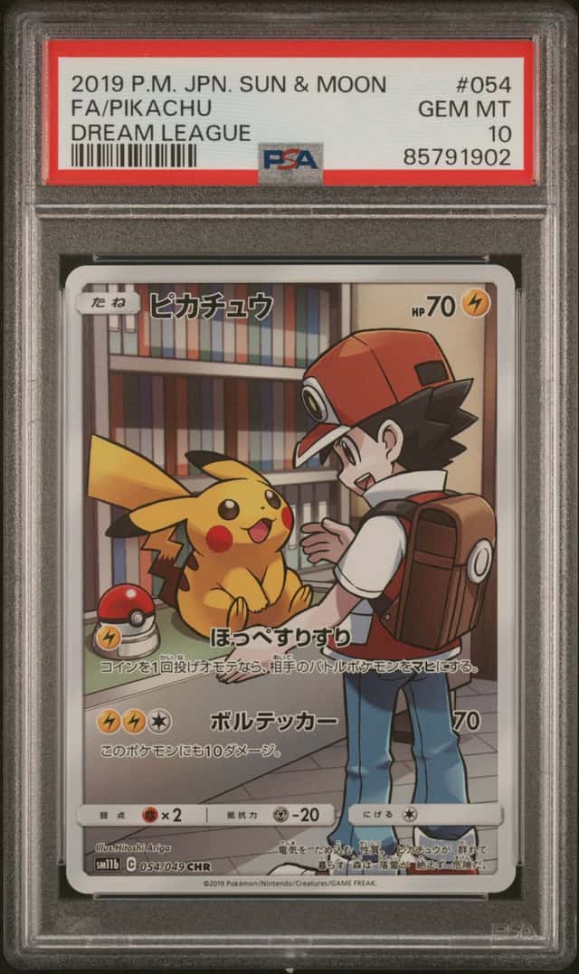 2019 Pokemon Sun & Moon Dream League JP sm11b Pikachu Rare #054/049 PSA 10