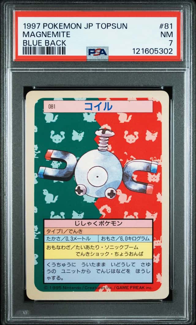 Magnemite