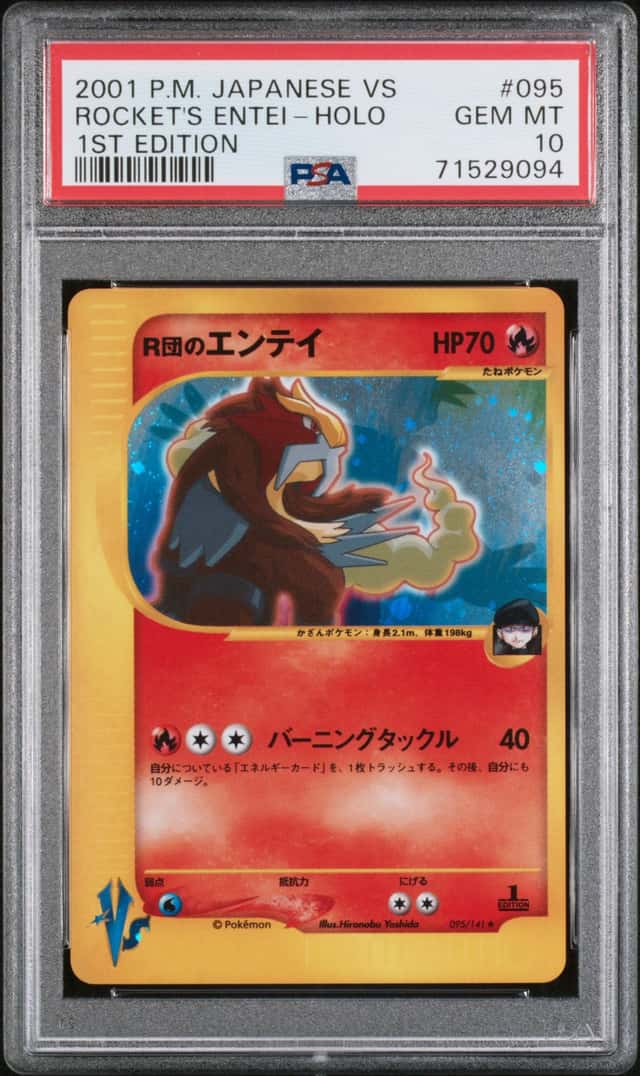 PSA 10 GEM MINT ROCKET'S ENTEI 095/141 VS SERIES HOLO JAPANESE POKEMON TCG