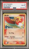 Ho-Oh