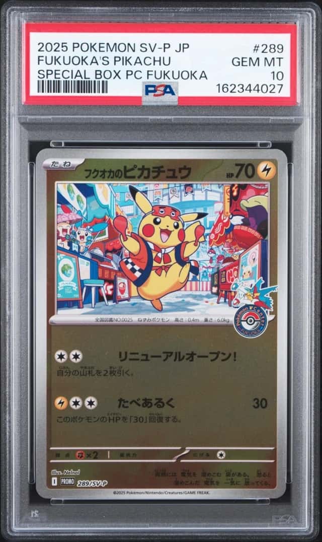 2025 POKEMON JAPANESE SV-P SPECIAL BOX POKEMON CENTER FUKUOKA'S PIKACHU PSA 10
