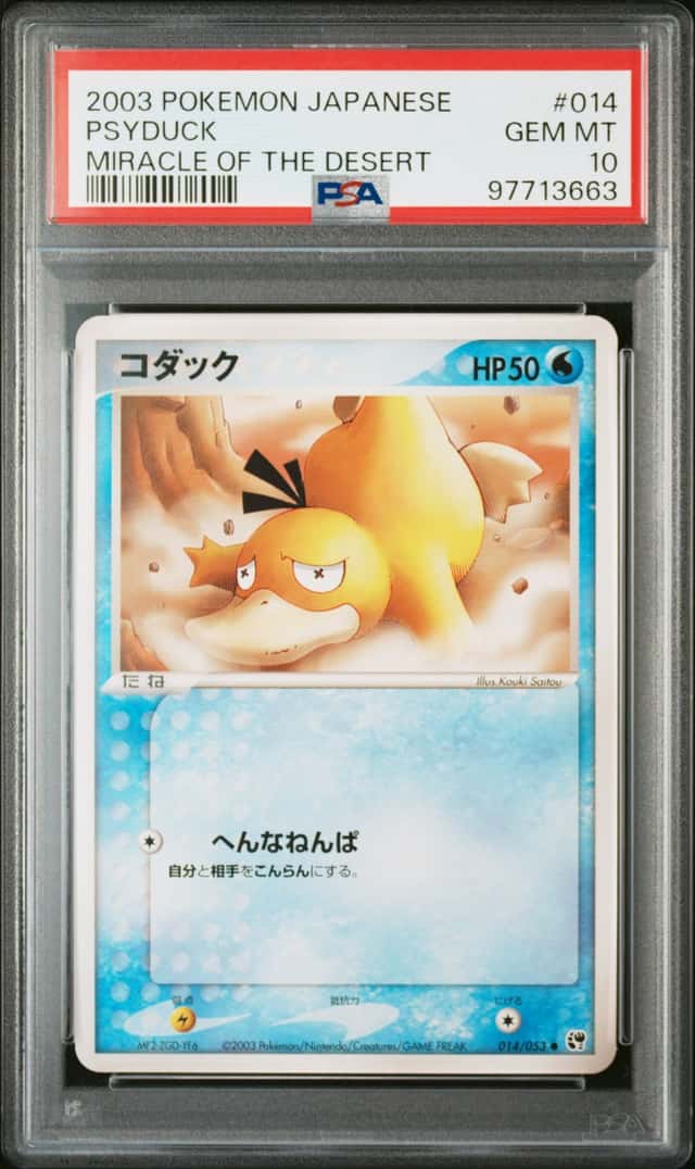 Psyduck