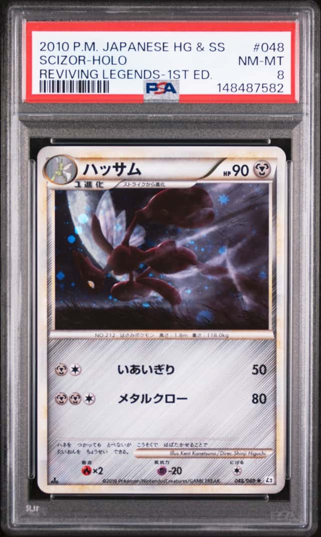 Scizor