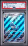 Wartortle