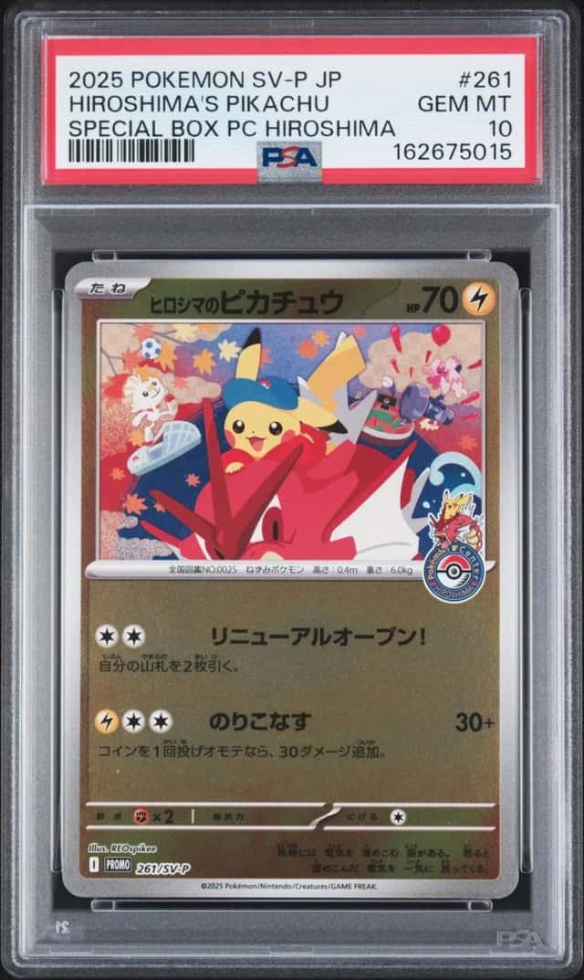Hiroshima's Pikachu