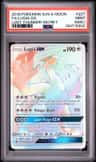 Lugia Gx