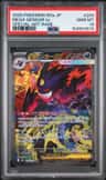 Mega Gengar Ex