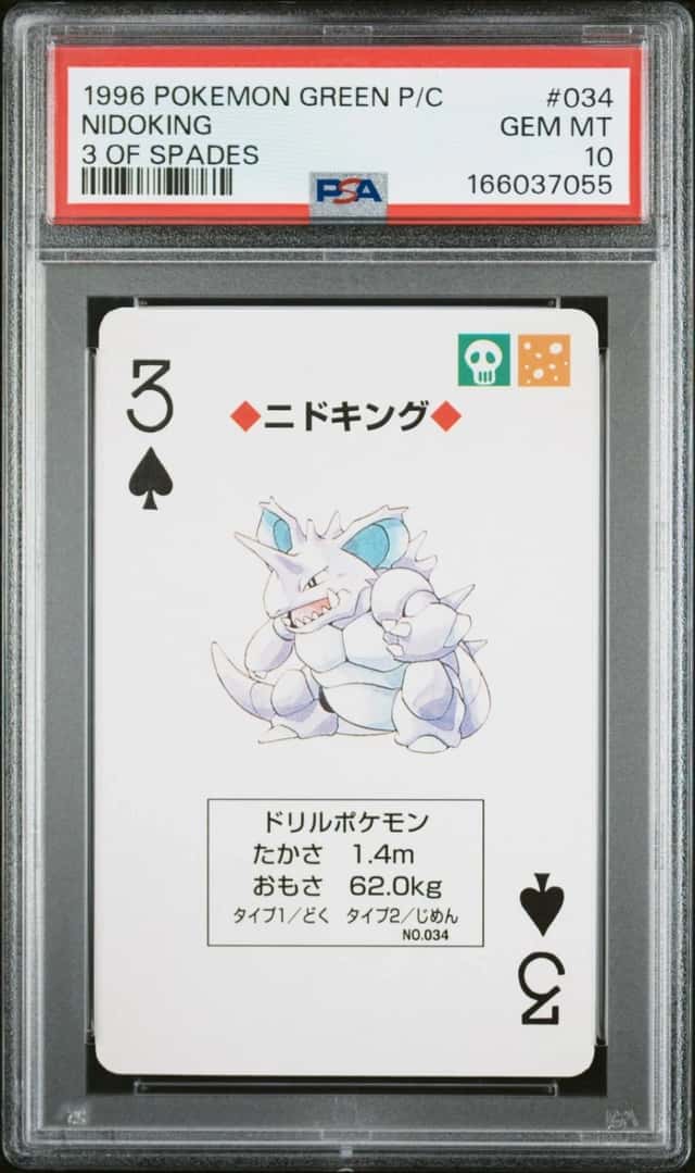 Nidoking